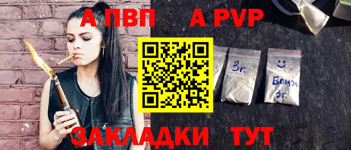 APVP СК Североморск