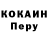 МЕТАДОН кристалл MisTix Channel