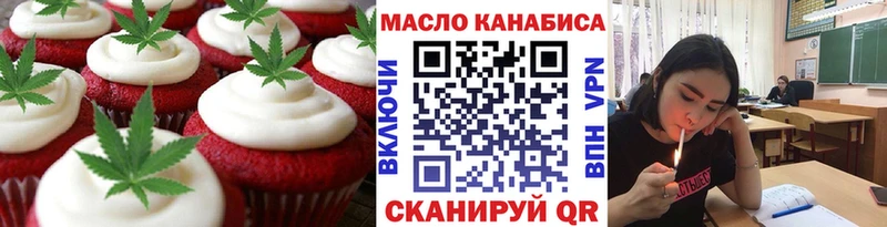 цена наркотик  Североморск  Еда ТГК марихуана 