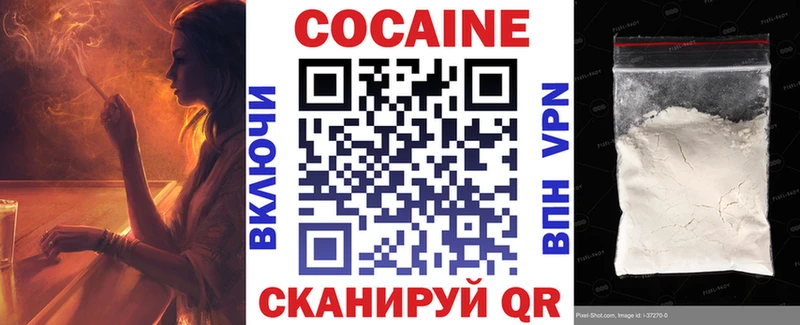 мега онион Североморск КОКАИН Боливия магазин