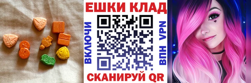 ЭКСТАЗИ 300 mg  Североморск 
