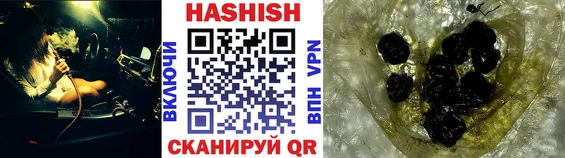 ГАШИШ ice o lator  Североморск 