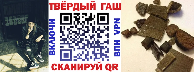 ГАШИШ индика сатива Североморск