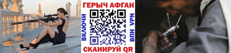 blacksprut вход  Североморск  Героин VHQ 