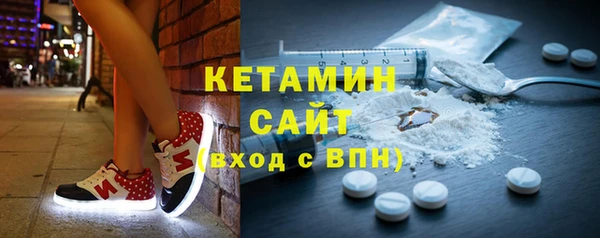 кокаин премиум Абаза