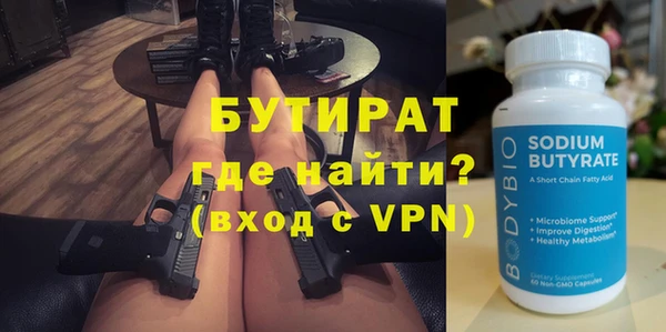 кокаин премиум Абаза