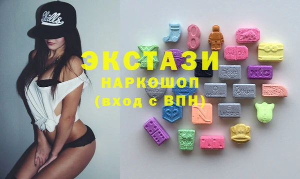 мет Грязовец