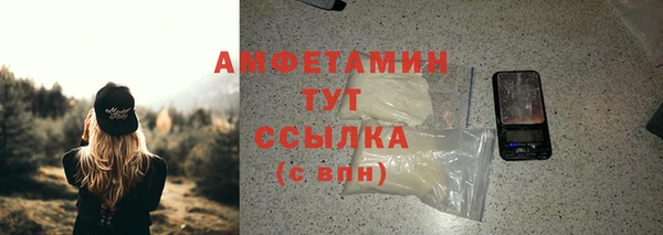 кокаин премиум Абаза