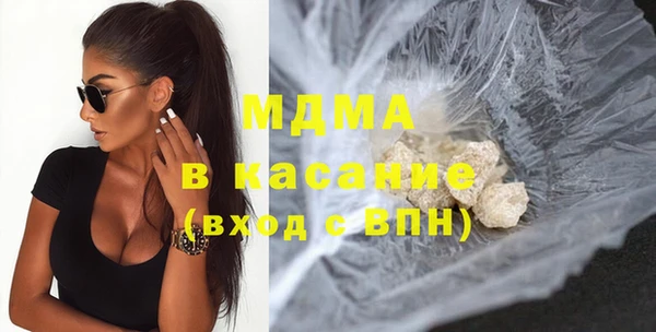 мескалин Абдулино