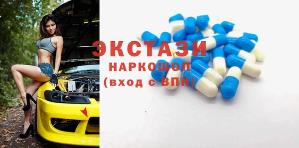 кокаин премиум Абаза