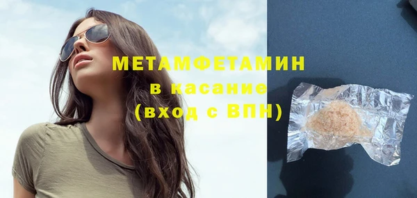 кокаин премиум Абаза