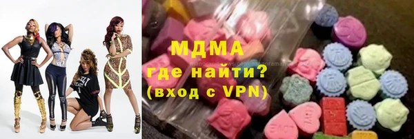 мескалин Абдулино