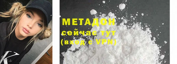 мескалин Абдулино