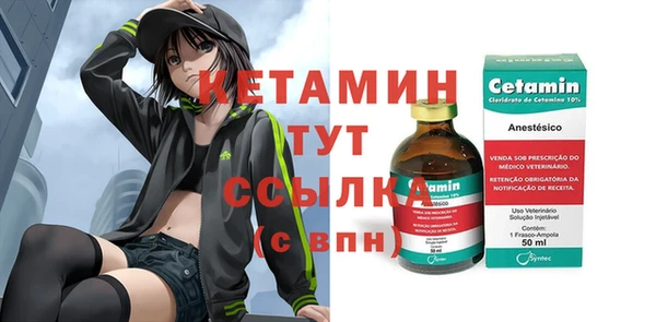 мескалин Абдулино