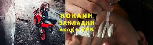 мескалин Абдулино