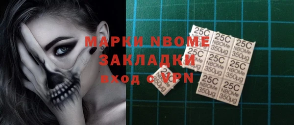 кокс Абинск