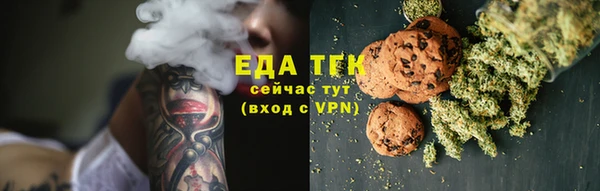 мескалин Абдулино