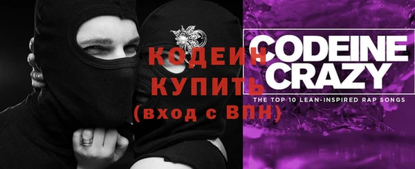 кокс Абинск
