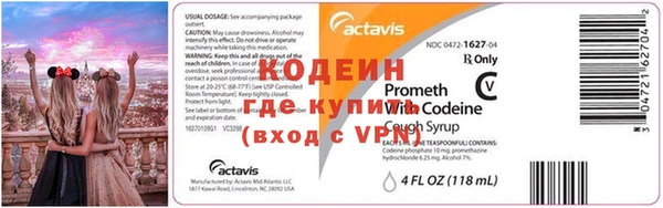 кокс Абинск