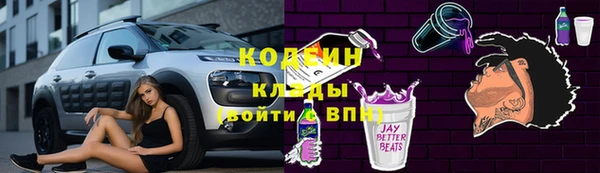 кокс Абинск