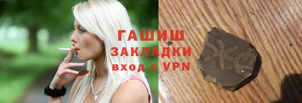 мескалин Абдулино