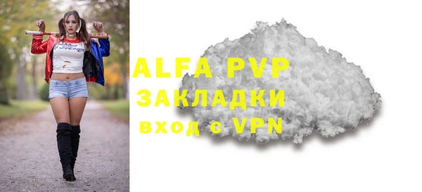 кокаин премиум Абаза
