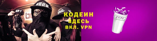 мескалин Абдулино