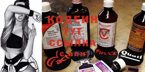 кокаин премиум Абаза
