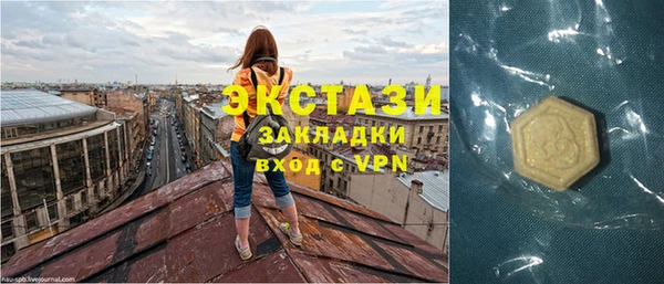 кокаин премиум Абаза