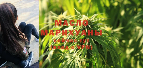 мескалин Абдулино