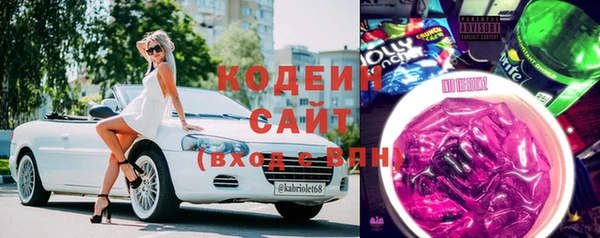 мескалин Абдулино