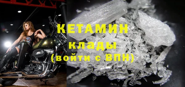 кокаин премиум Абаза