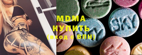 мескалин Абдулино