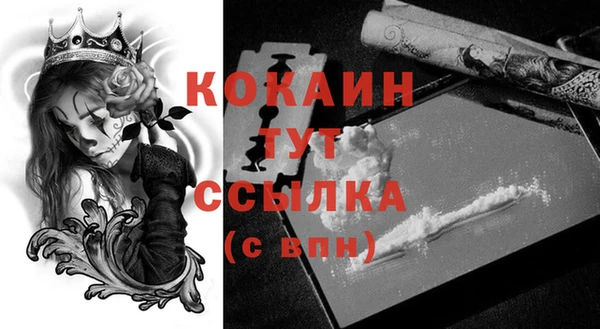 кокаин премиум Абаза