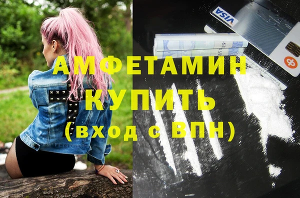 мескалин Абдулино