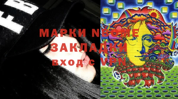 мескалин Абдулино