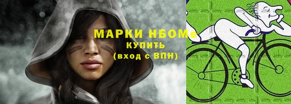мескалин Абдулино