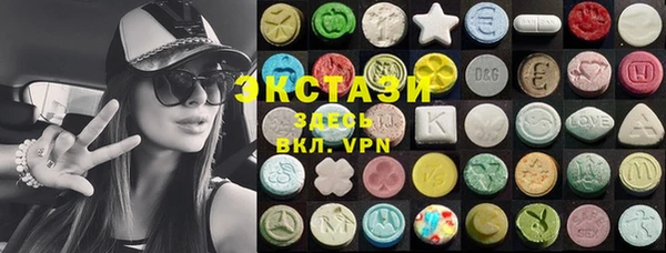 кокаин премиум Абаза
