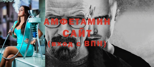 мескалин Абдулино