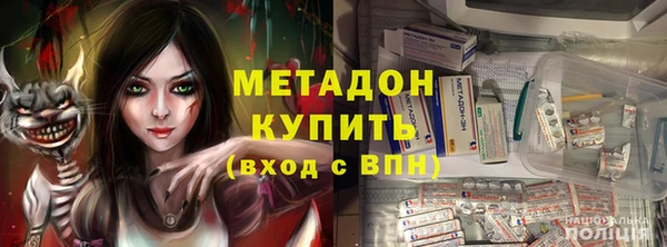 кокс Абинск