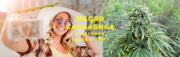 мескалин Абдулино