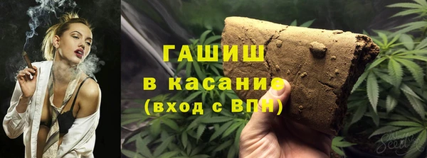 мескалин Абдулино