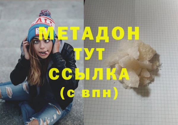 кокаин премиум Абаза