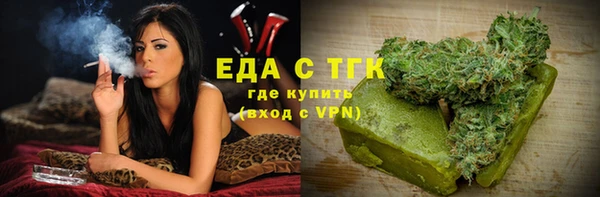 кокаин премиум Абаза
