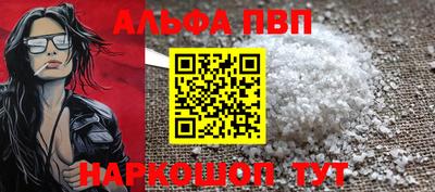 прущие грибы Чебаркуль