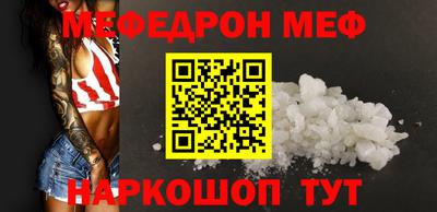 COCAINE Чапаевск