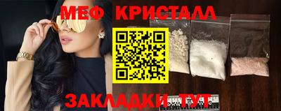 прущие грибы Чебаркуль