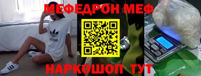 COCAINE Чапаевск
