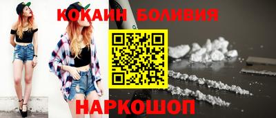 COCAINE Чапаевск