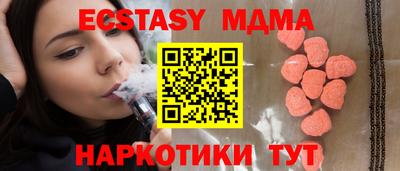 прущие грибы Чебаркуль